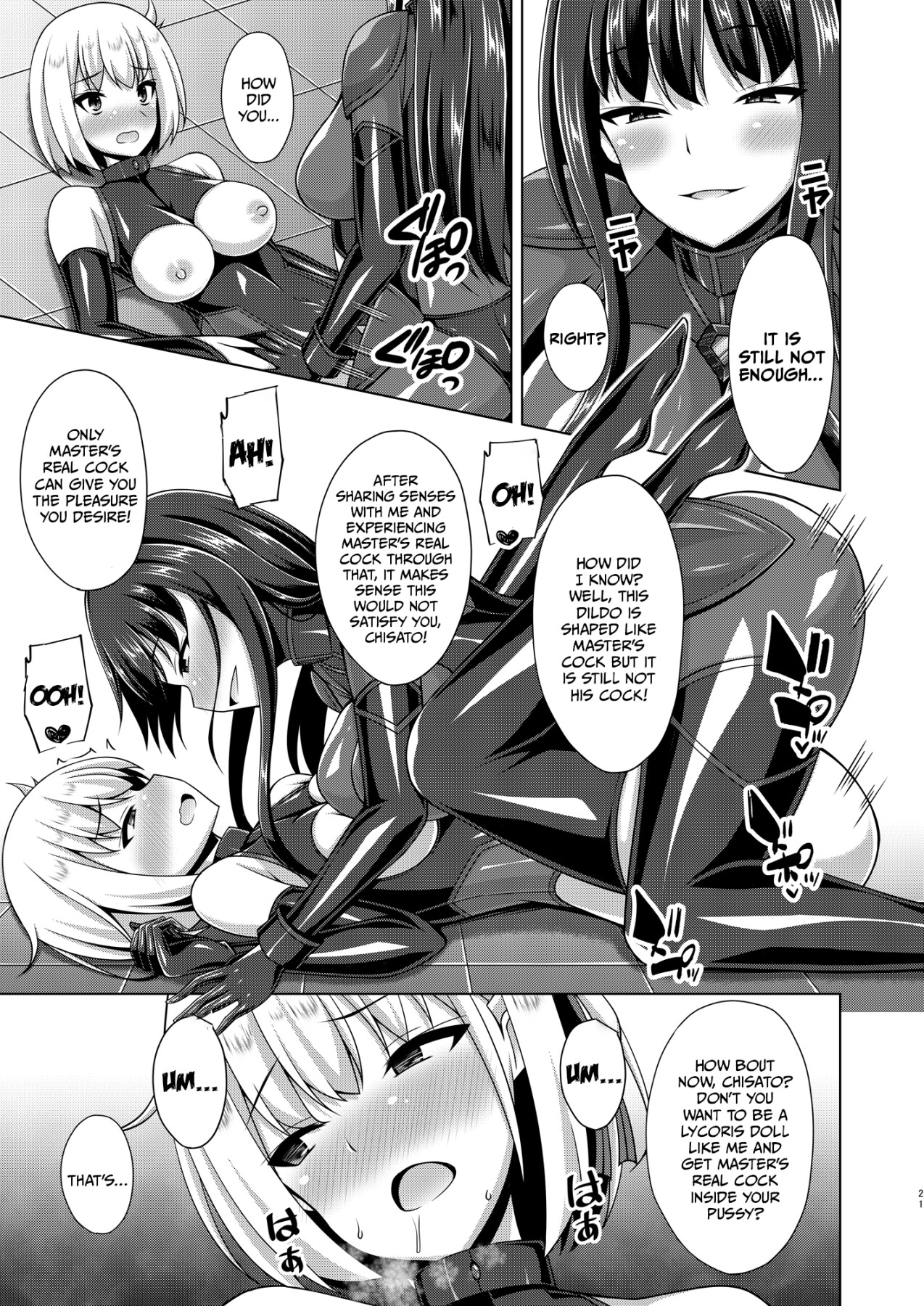 Hentai Manga Comic-The flowers of the other shore bloom in a lewd and wild manner.-Read-22